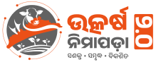 Utkarsha Nimapara Logo